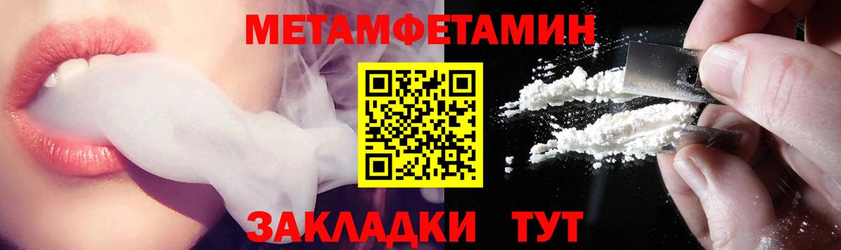 Амфетамин  маркетплейс официальный сайт  Вход с VPN  Ставрополь  АМФЕТАМИН  Amphetamine 98% 