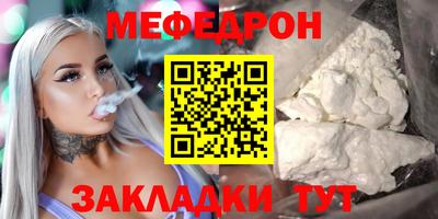 наркотики Мариинск