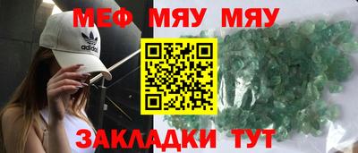 наркотики Мариинск