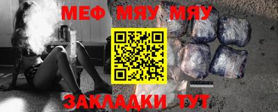 наркотики Мариинск