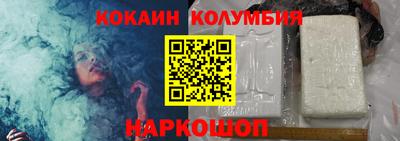 наркотики Мариинск