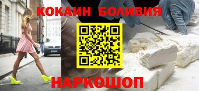 наркотики Мариинск