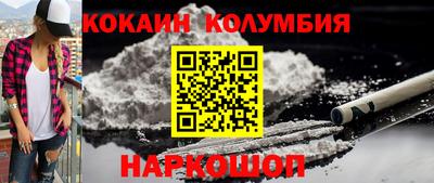 ешки Малоярославец