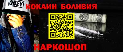 наркотики Мариинск