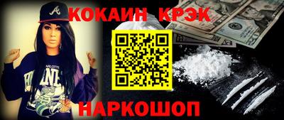 ешки Малоярославец