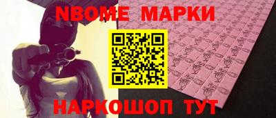 метамфетамин Малгобек