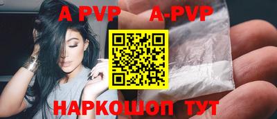 метамфетамин Малгобек