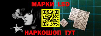 наркотики Мариинск