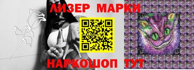 наркотики Мариинск