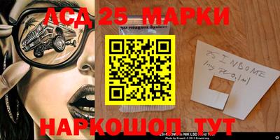 наркотики Мариинск