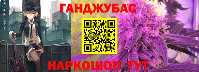 метамфетамин Малгобек