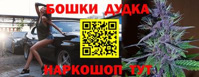 метамфетамин Малгобек