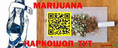 наркотики Мариинск