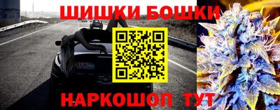 метамфетамин Малгобек