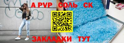 наркотики Мариинск
