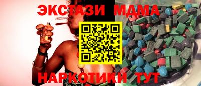 ешки Малоярославец