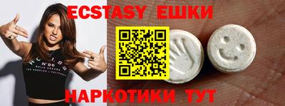 наркотики Мариинск