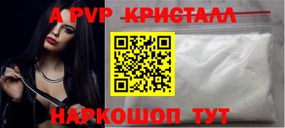 метамфетамин Малгобек