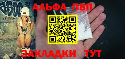 метамфетамин Малгобек