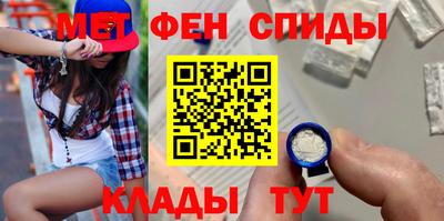 метамфетамин Малгобек