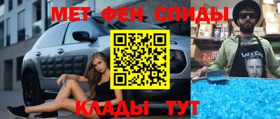 метамфетамин Малгобек