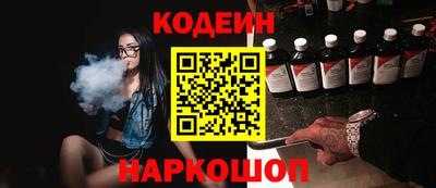 наркотики Мариинск