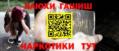 метамфетамин Малгобек
