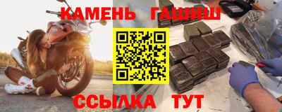 наркотики Мариинск