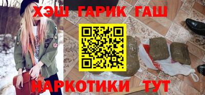метамфетамин Малгобек