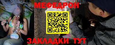 метамфетамин Малгобек