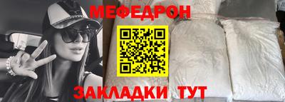 наркотики Мариинск