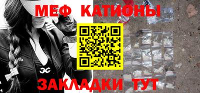 метамфетамин Малгобек