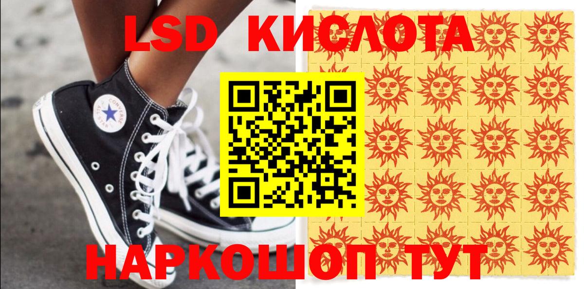 Наркотические марки 1500мкг  Наркотические марки 1500мкг  Вход с VPN  Марки N-bome  Ставрополь 