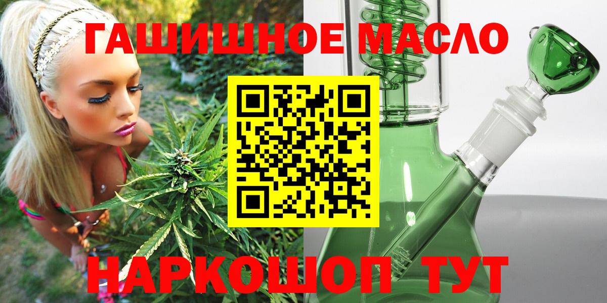 Дистиллят ТГК вейп с тгк  Вход с VPN  Ставрополь  Дистиллят ТГК Wax 