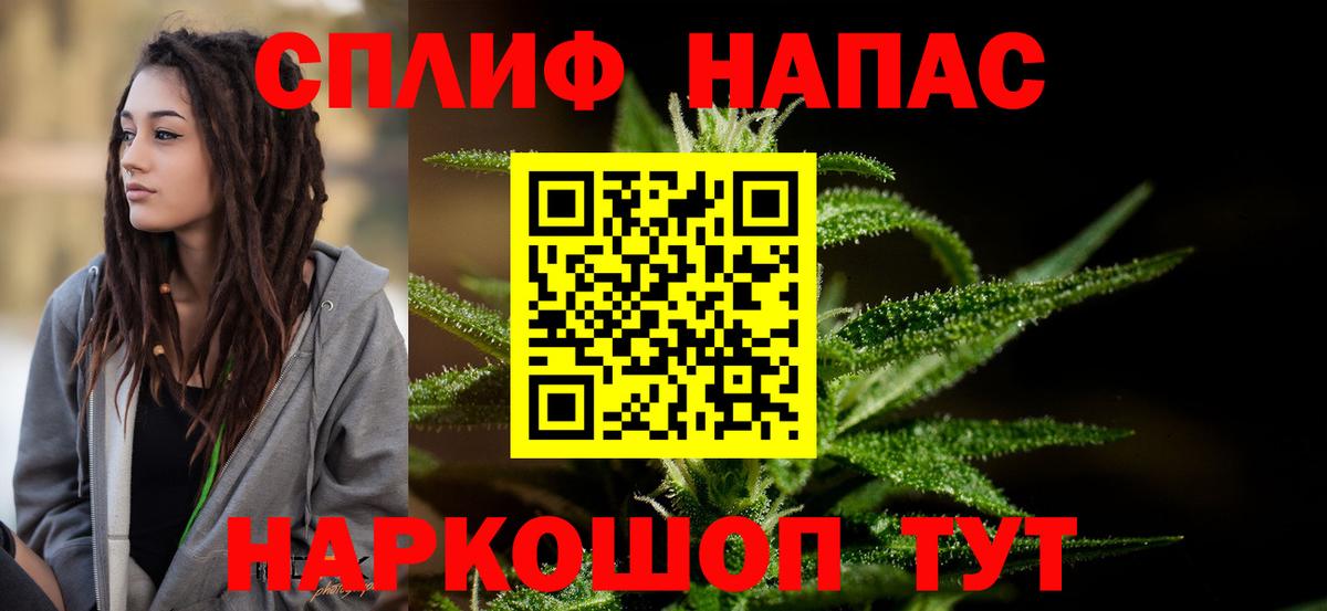 Шишки марихуана THC 21%  Бошки марихуана THC 21%  МАРИХУАНА гибрид  Вход с VPN  Ставрополь 