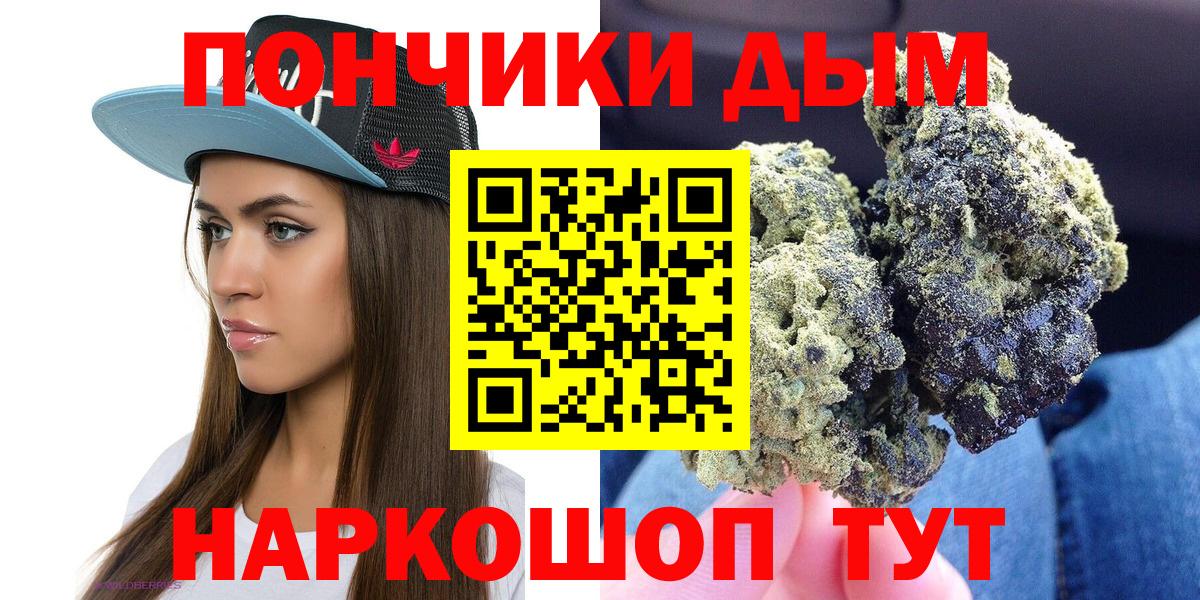 МАРИХУАНА SATIVA & INDICA Ставрополь